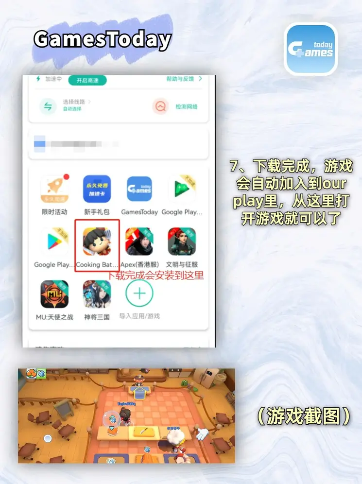 球王会app下载截图3